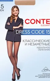Носки, чулки, колготы Conte Elegant 8С-59СПD natural