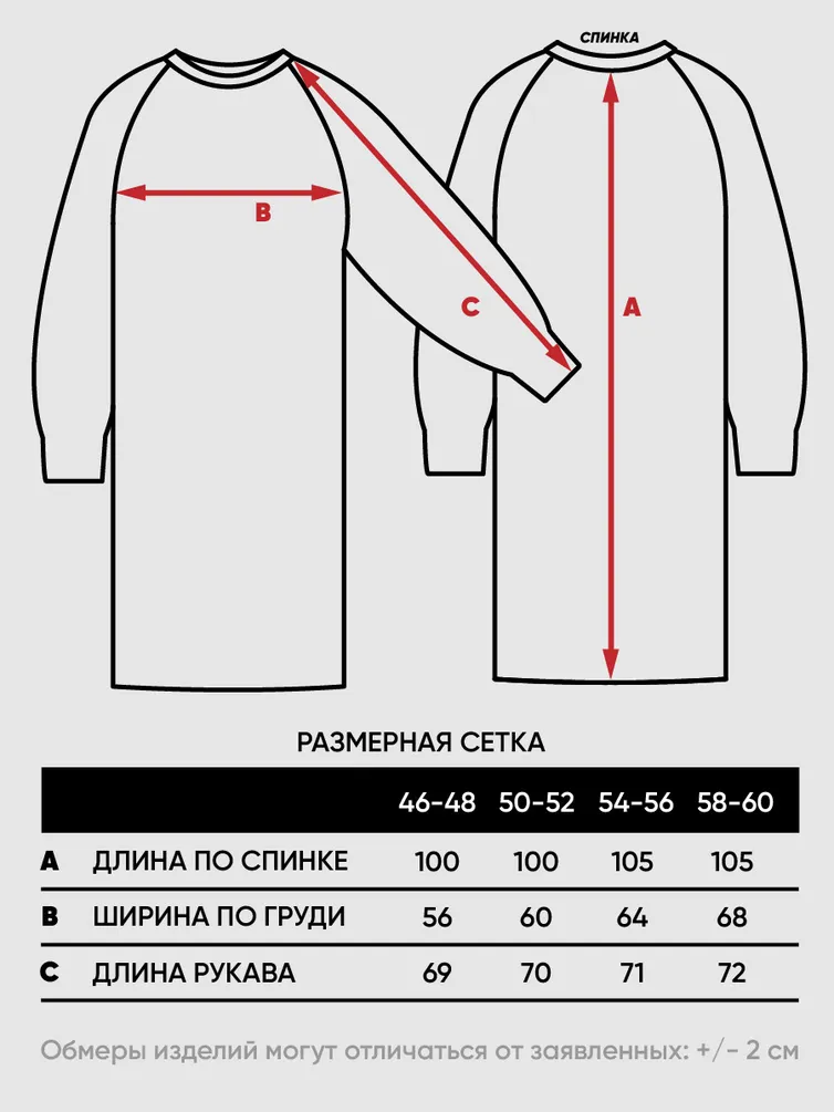 Платье Newvay арт. 9242-92033 вечерний вереск