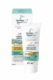 Косметика Белита-Витэкс арт. 25н-481405