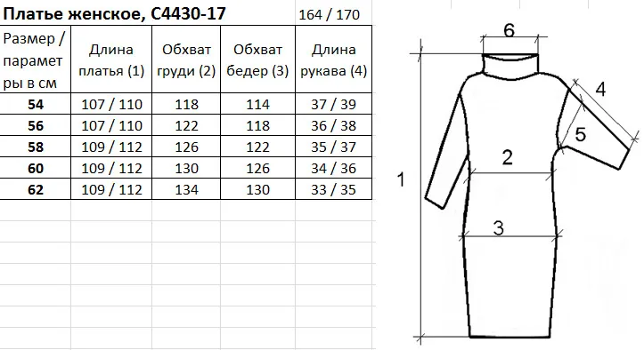 Sukienka Polesie #S4430-17 7S1752-D43 palantin 170