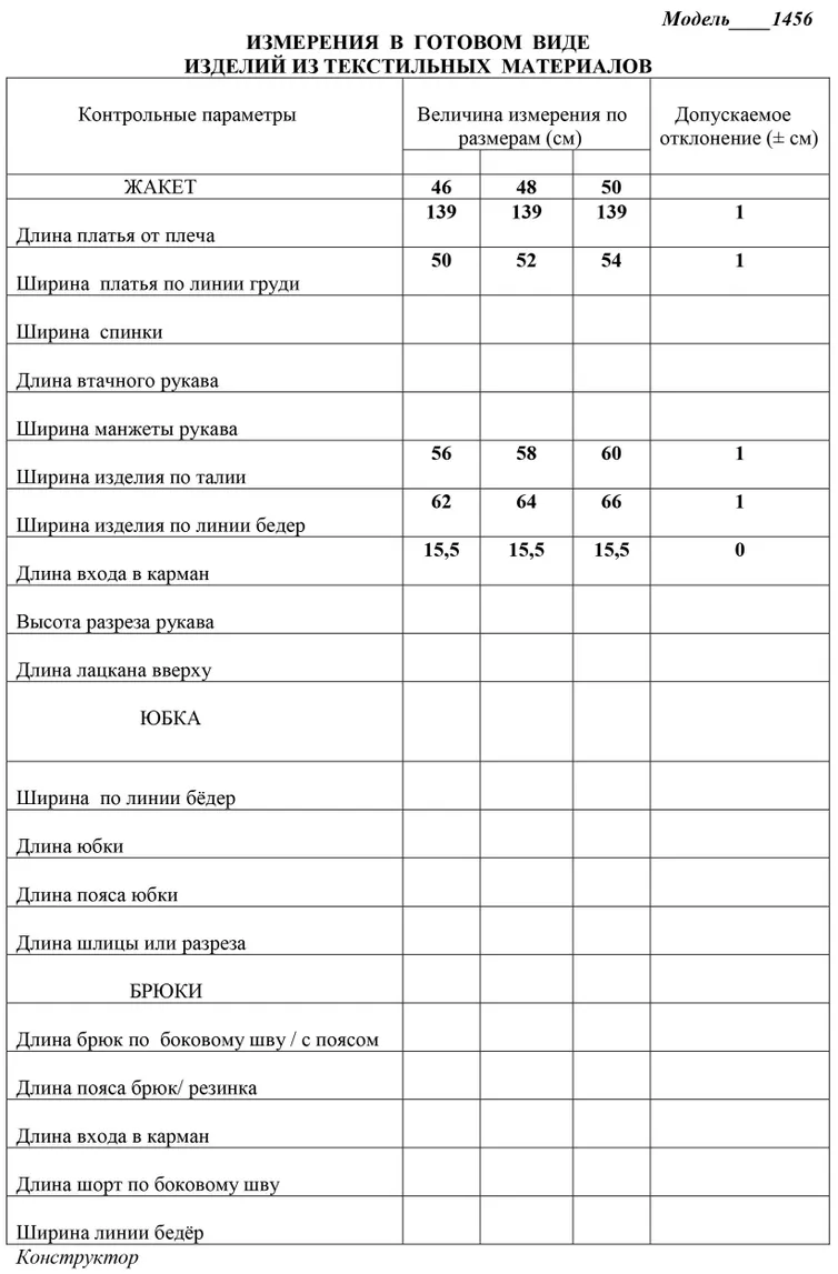 Sukienki LaKona #11456 fuksiya+bezh+sin