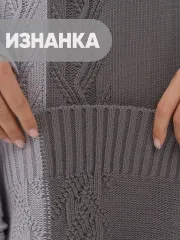 Платье Newvay арт. 9242-92021 титаниум/туман