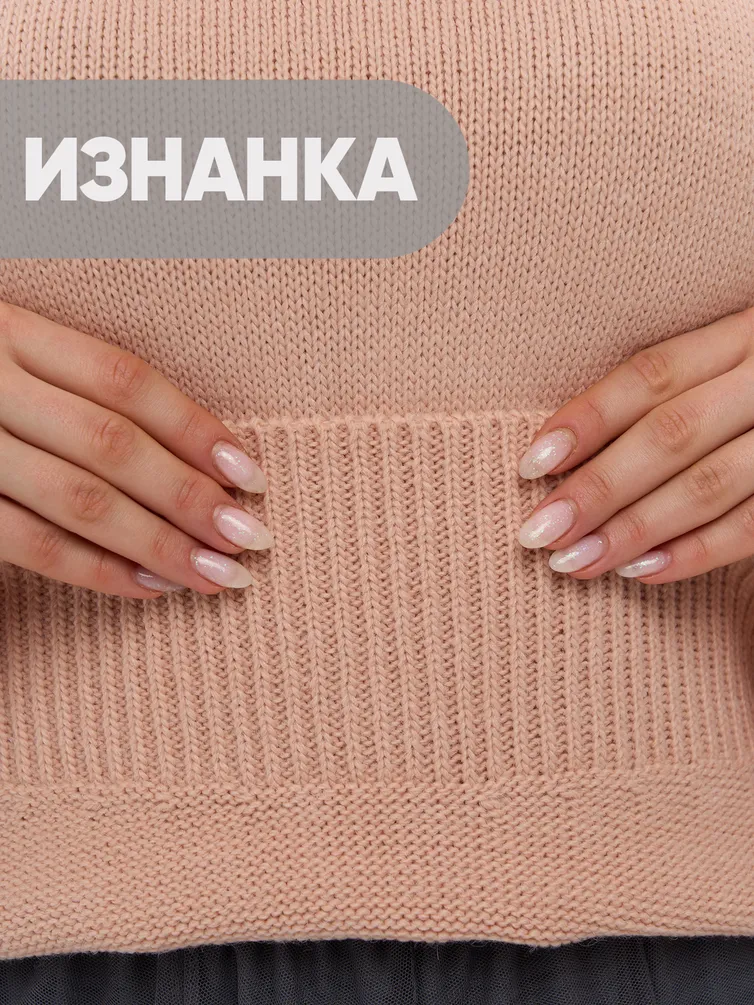 Джемпер Newvay арт. 7232-40164 пудра