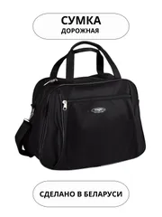 Сумки Cagia арт. 114001