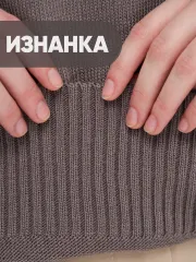 Джемпер Newvay арт. 9242-94184 теплый серо-коричн