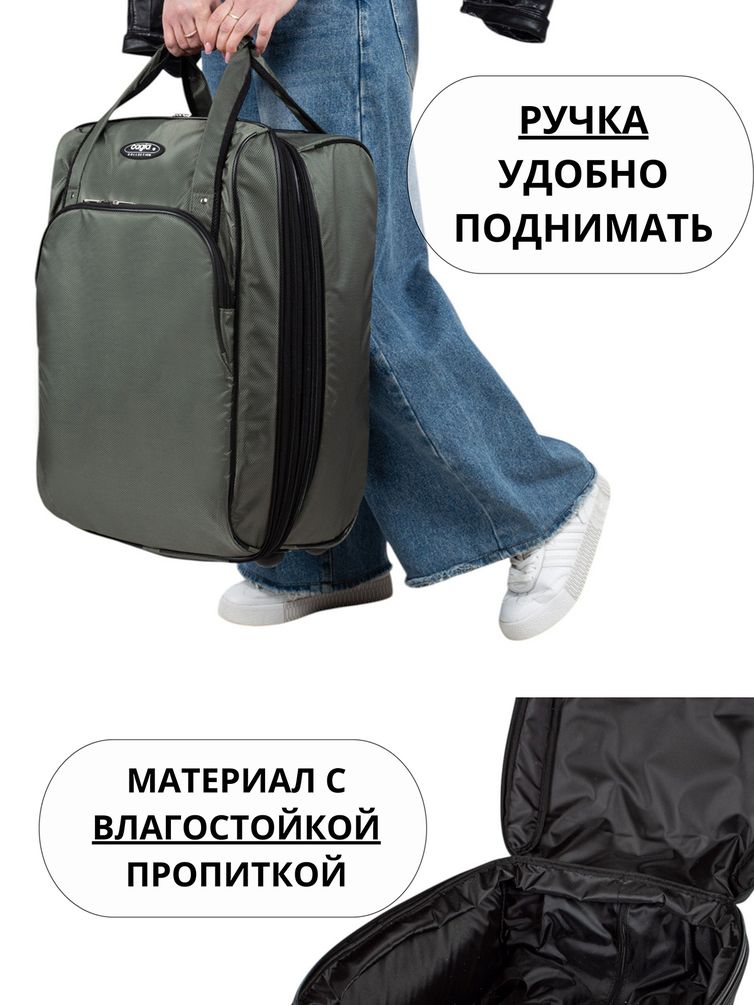 Сумки Cagia арт. 110124