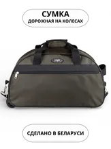 Сумки Cagia 109106