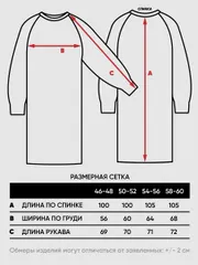 Платье Newvay арт. 9242-92033 вечерний вереск
