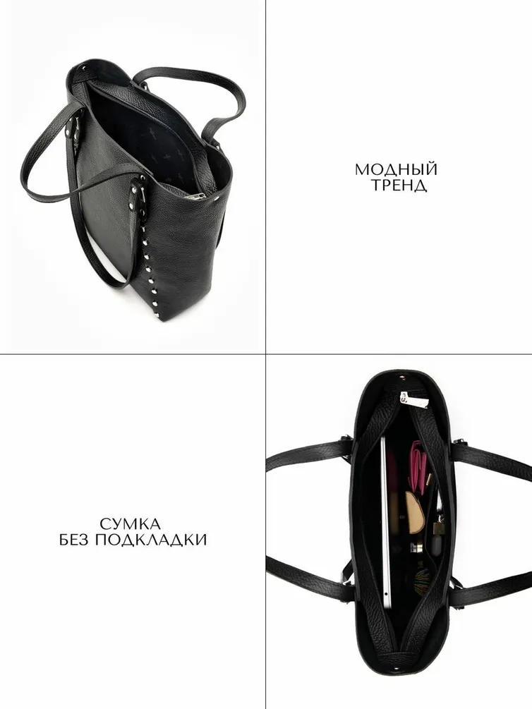 Torba Souffle #4090101