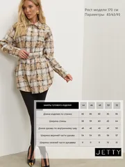Shirt Jetty #463-15