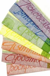 Кухонный текстиль Белорусский лен 17С197/56