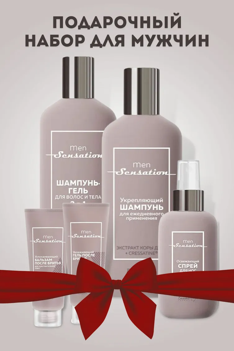 Косметика Белита-Витэкс арт. 32н-479021
