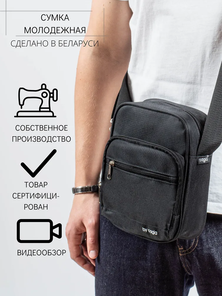 Bags Cagia #301121