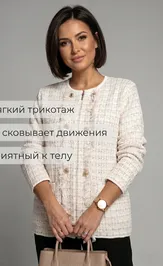 Жакет BELANGE 3302 молочно-пудровый