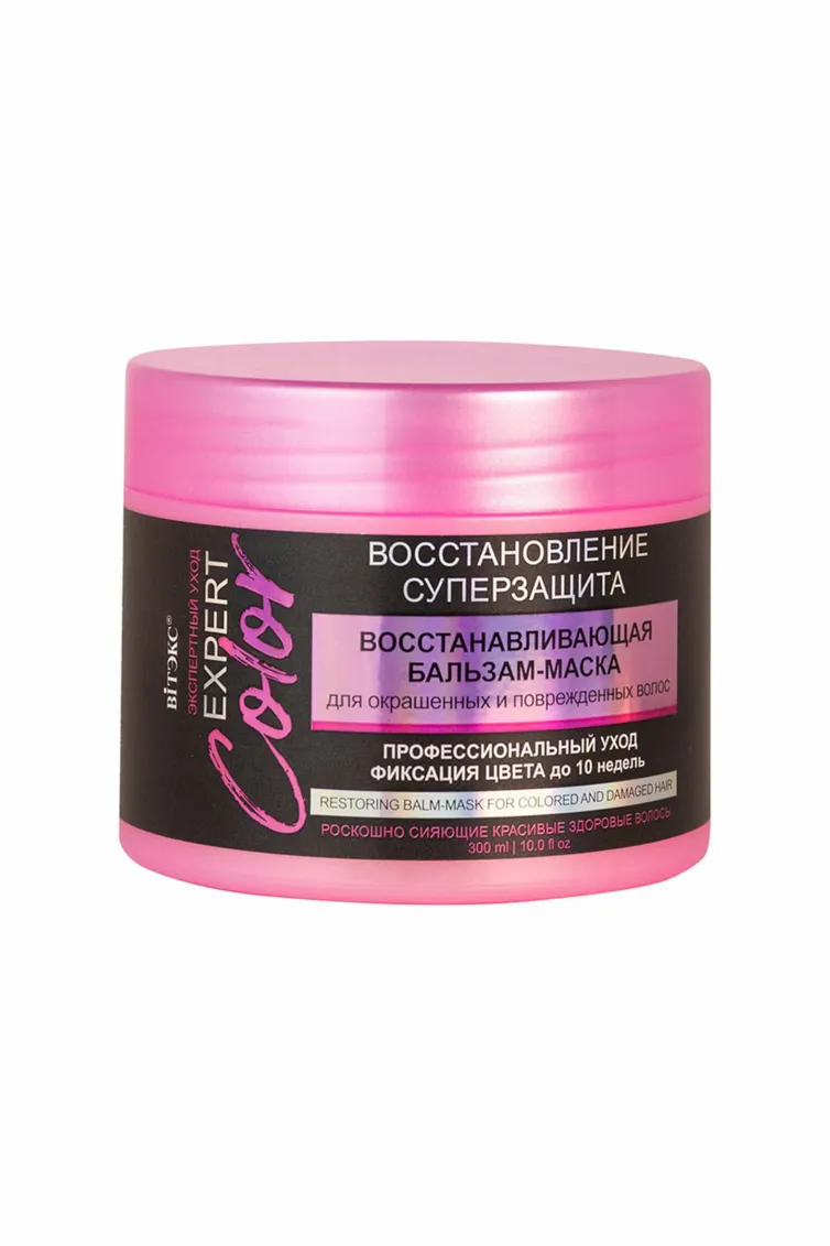 Kosmetyk Bielita #110n-627391