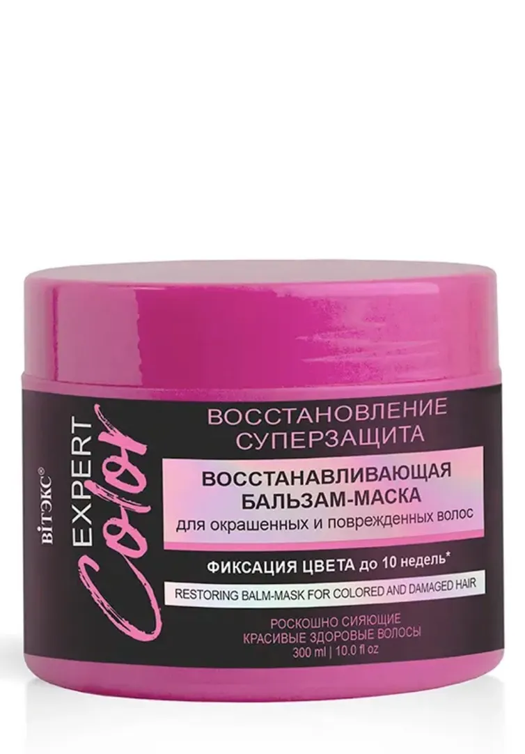 Kosmetyk Bielita #49n-496559