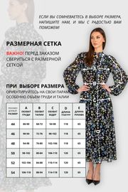 Sukienka VIZAVI #833.1 cvety