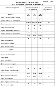 Комплект LaKona арт. 1508 песочный