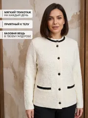 Жакет BELANGE арт. 3757 молочный