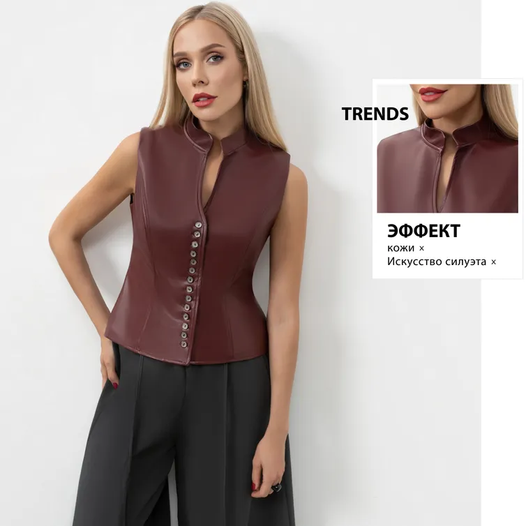 Waistcoat CHARUTTI #Iskry letyat