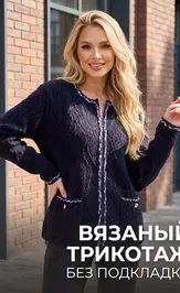 Жакет BELANGE 2749 синий