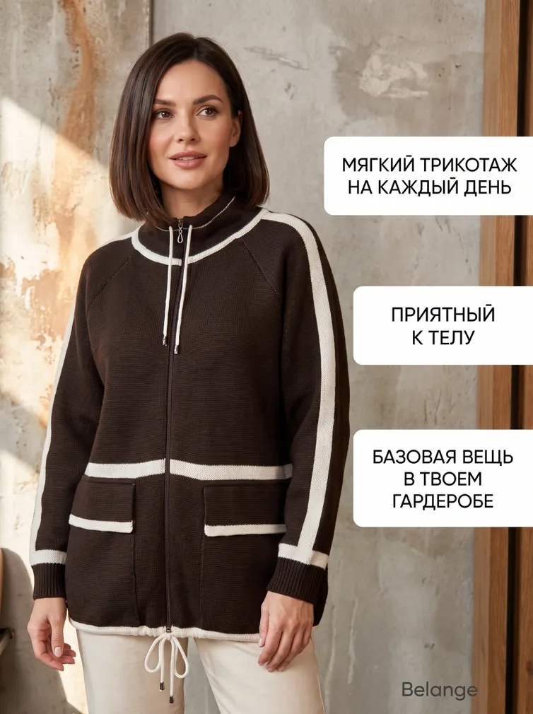 Жакет BELANGE арт. 2471 шоколад