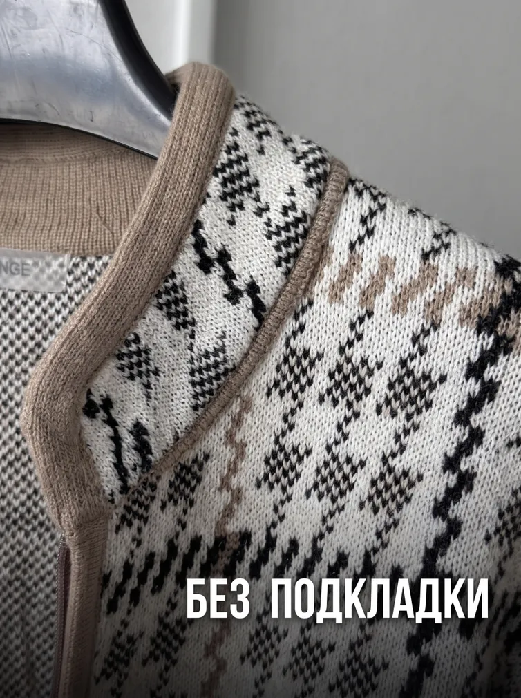 Жакет BELANGE арт. 2738 кофейно-бежевый