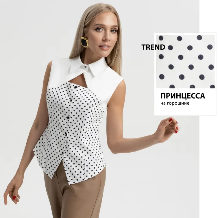 Blouse CHARUTTI #Sluchajno prekrasna (v trende)