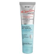 Косметика Белита-Витэкс арт. 71н-524347