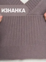 Жилет Newvay арт. 9242-91046 титаниум