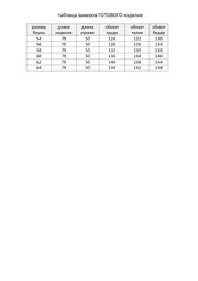 Bluzka Ell Style #A-539a biryuza