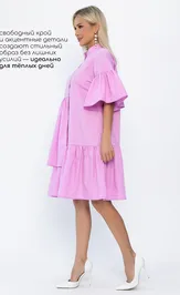 Sukienka LT Collection P13913-36M