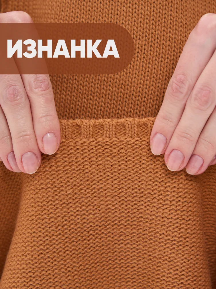 Платье Newvay арт. 7242-20045 карамель