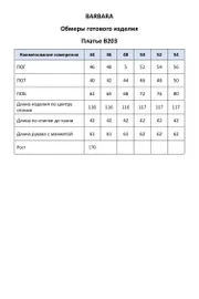 Sukienka BARBARA #B203 chernyj