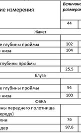 Garnitur Лиссана 4698 zheltyj