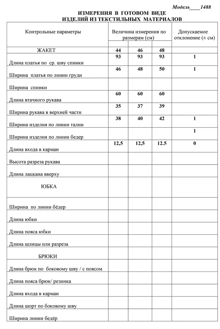 Sukienka LaKona #1488 vinnyj
