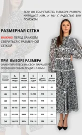 Платье VIZAVI 833 черно-белый