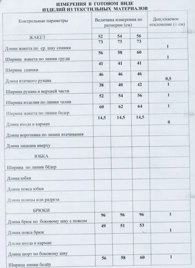 Костюм LaKona арт. 1196 син