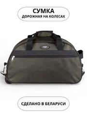 Сумки Cagia арт. 109106