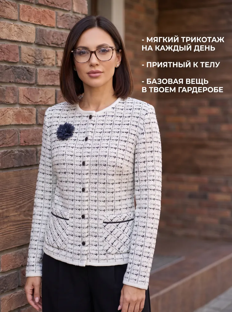 Жакет BELANGE арт. 1964 молочный