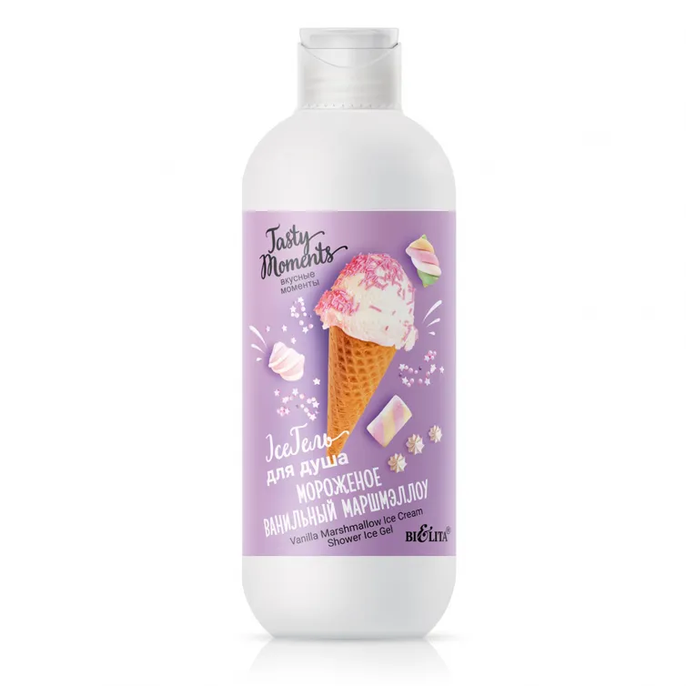Kosmetyk Bielita #57n-514098