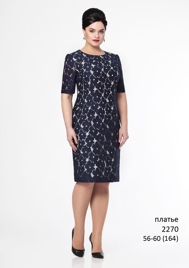 Dress Elza Fashion #2270