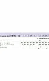 Sukienka Michel Chic 2107