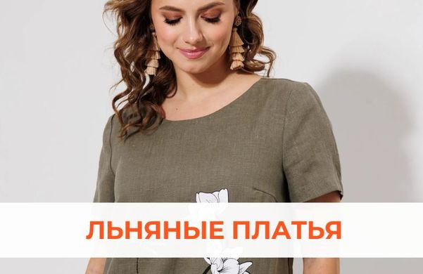 promo