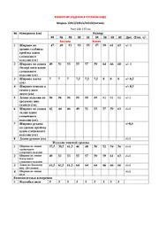 Комплект LeNata арт. 32913 темно-синий