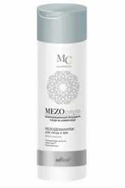 Cosmetic Bielita #37n-479755