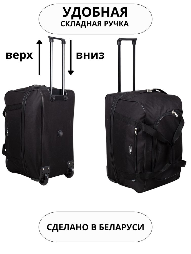 Сумки Cagia арт. 109601