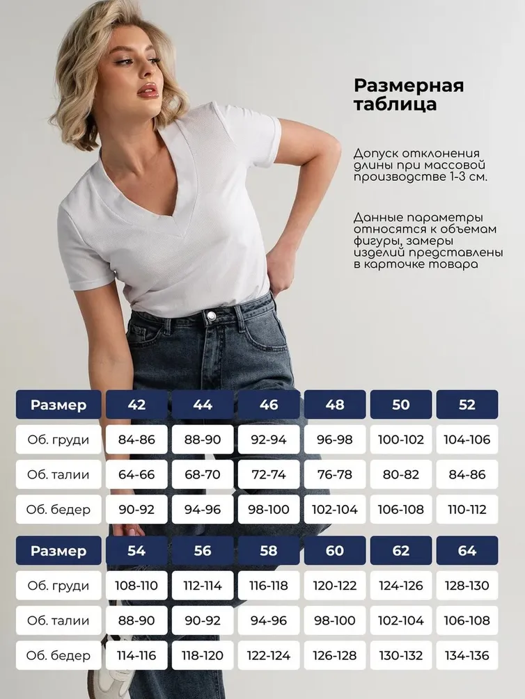 Bluzka LT Collection #B16143-18M