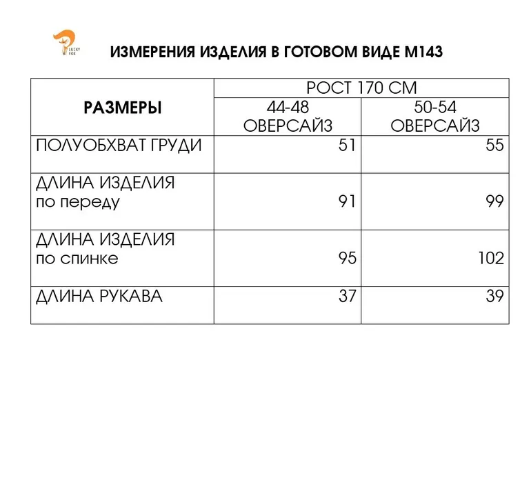 Sukienka FITA #1434