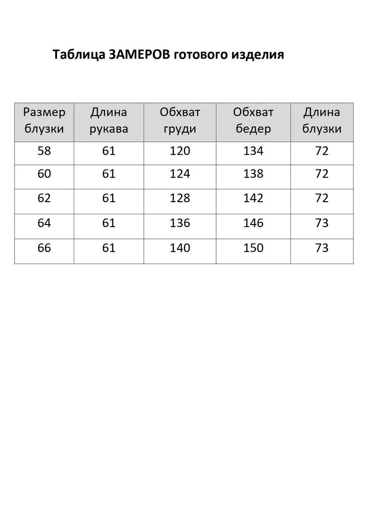 Swetry, kardigany, żakiety Ell Style #A-531/4